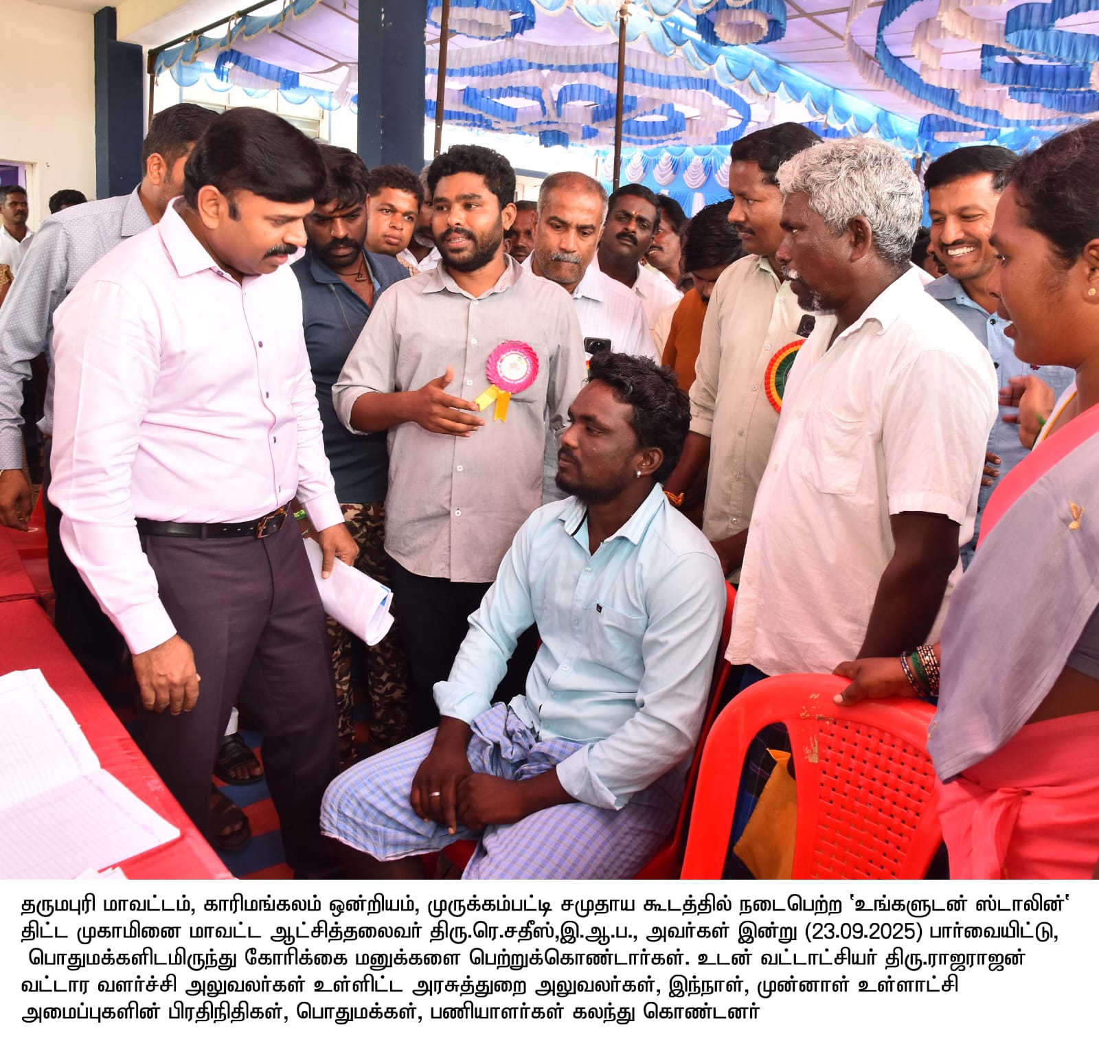 District Image